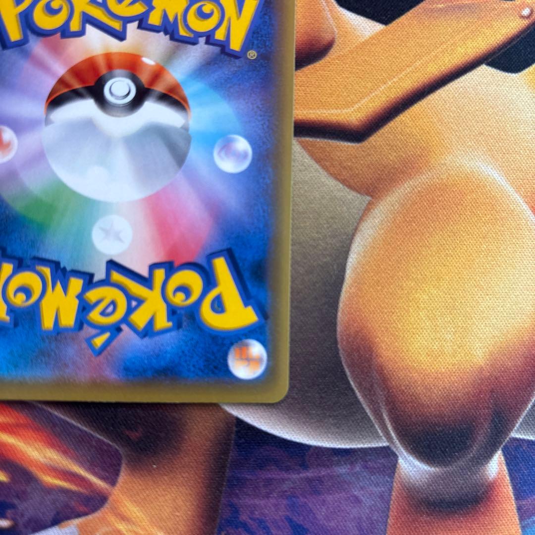 ポケカ　ニャビー　ポケモンカードステーション　プロモ