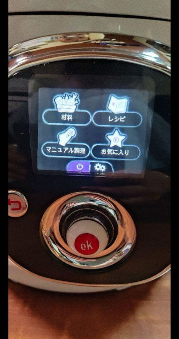 ティファール CY7011JP マルチクッカー クックフォーミー