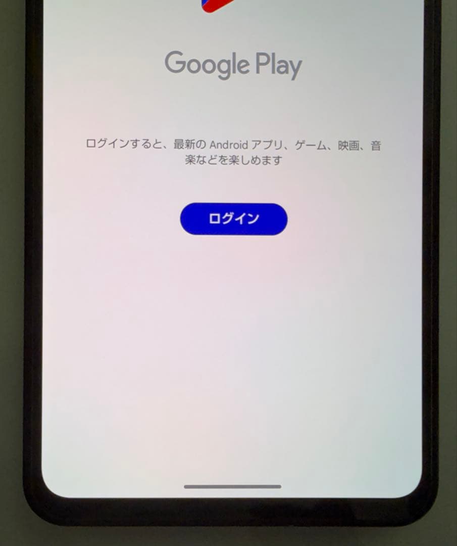 スマートフォン本体 Leitz phone 3 512GB SoftBank LP-03