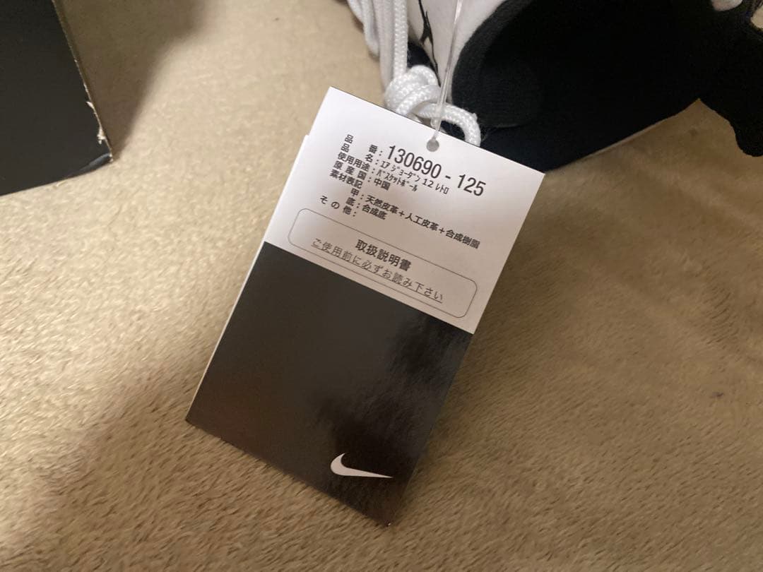 NIKE AIR JORDN12 TAXI US9 ジョーダン12 タクシー