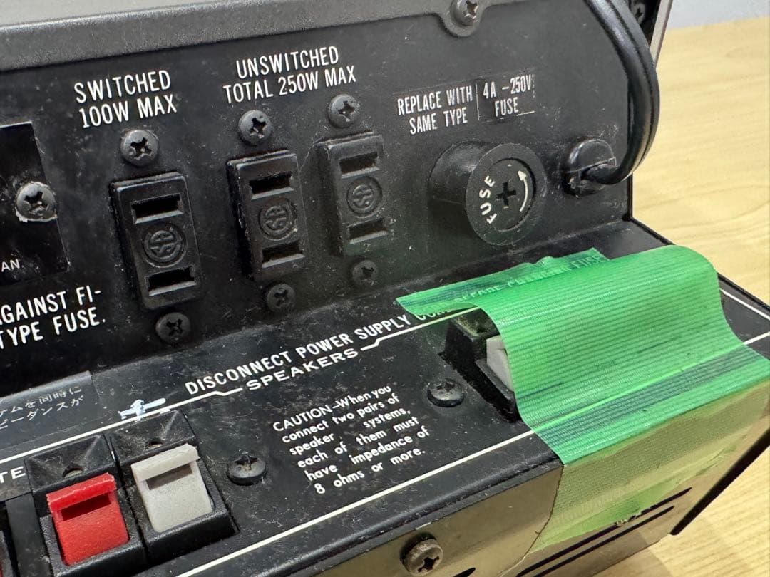 サンスイ AU-5500 アンプ