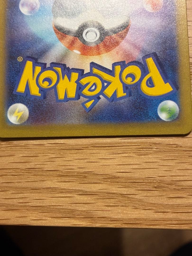 ニャースex sar(M3 114/080)