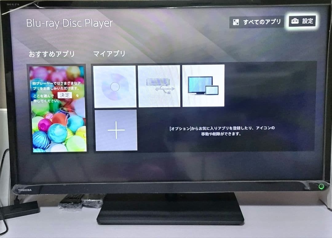 ソニー SONY 4K ブルーレイプレーヤー/DVDプレーヤーBDP-S6700