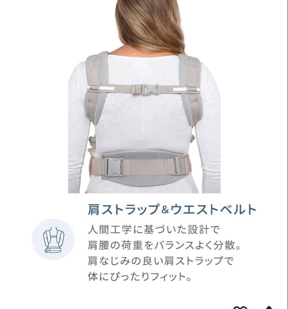 エルゴベビー　OMNIbreez オムニブリーズ ナチュラルベージュ