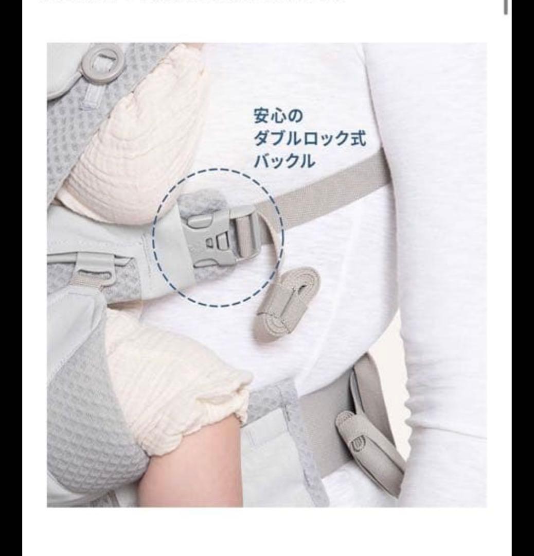 エルゴベビー　OMNIbreez オムニブリーズ ナチュラルベージュ