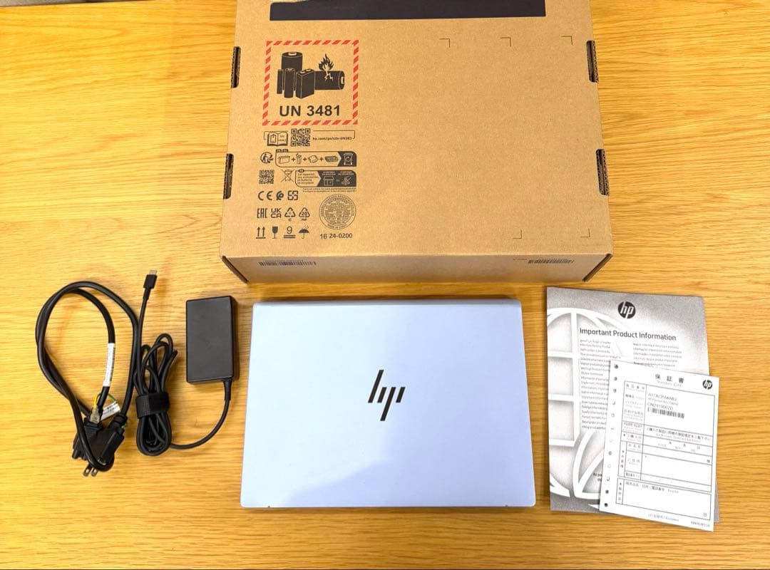 【美品】HP Pavilion Aero 13-bg0012AU スカイブルー