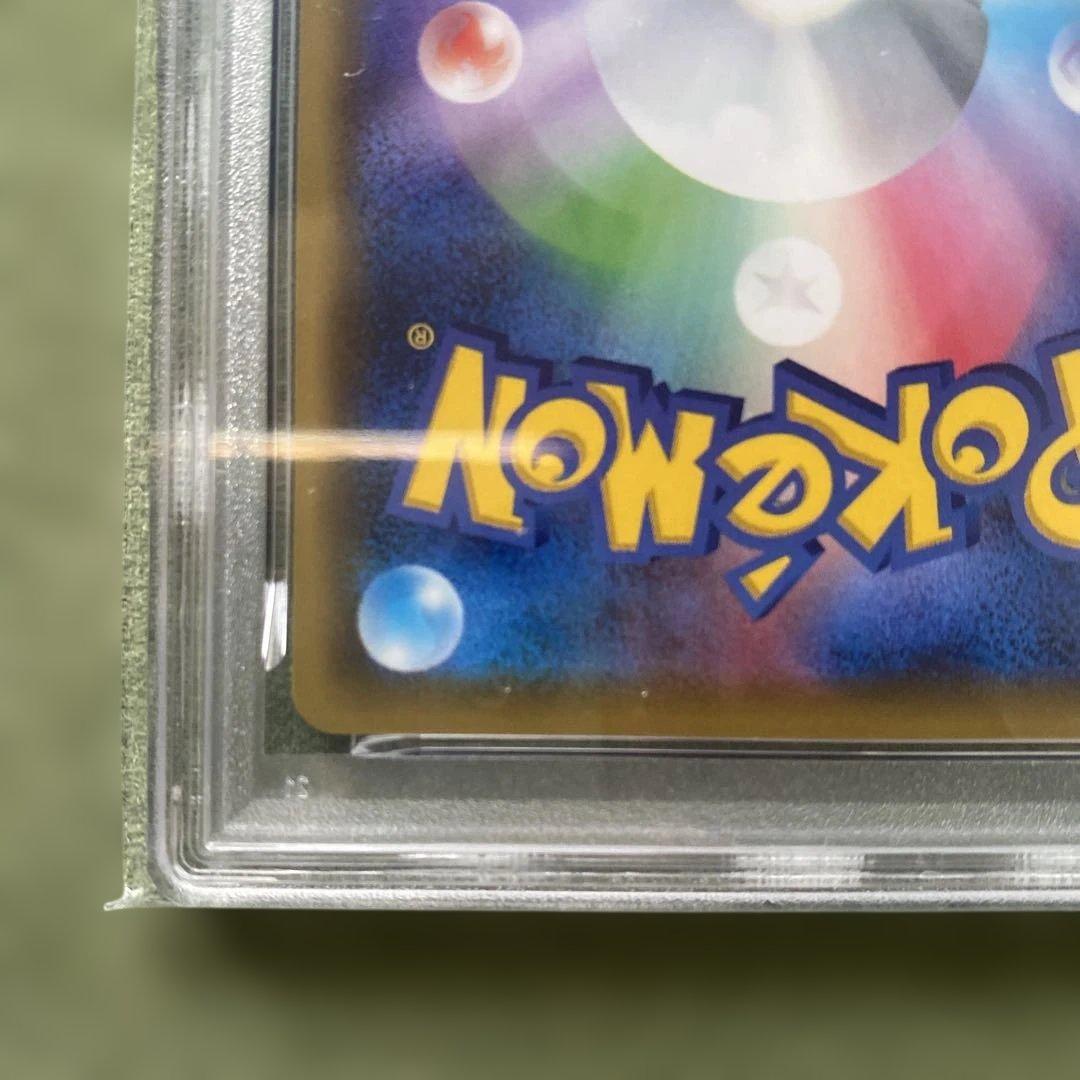 ポケカ　MサーナイトEX