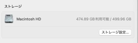 Macデスクトップ Mac mini 2018 Core-i7 64GB 512GB 10Gbps