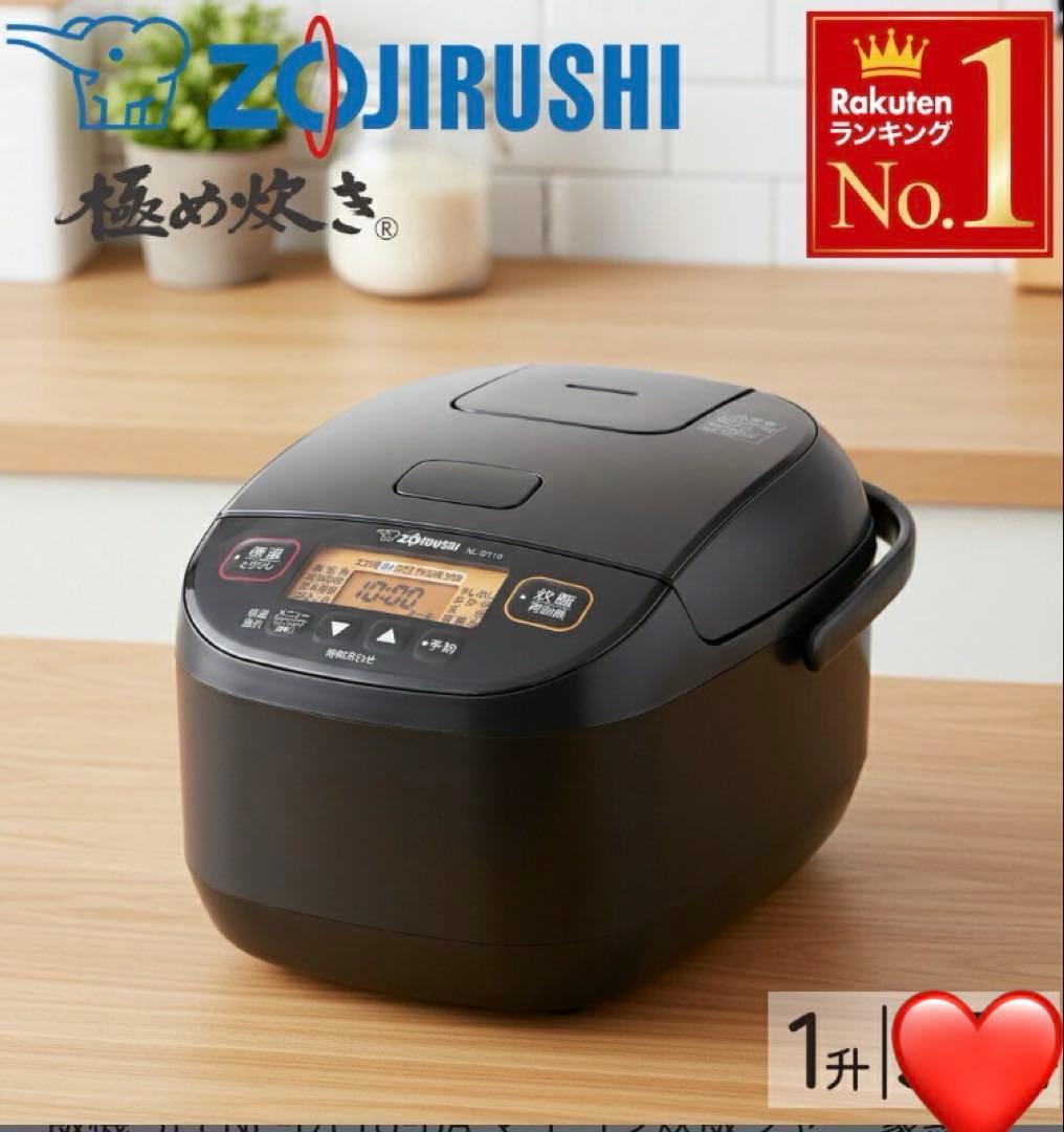 【象印】炊飯器1升炊き 炊飯機 NL-DT18 ZOJIRUSHI 25年製