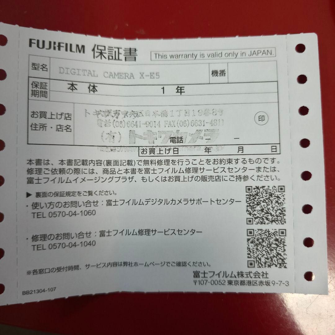 富士フイルム XF23mmF2.8 R WR (シルバー)