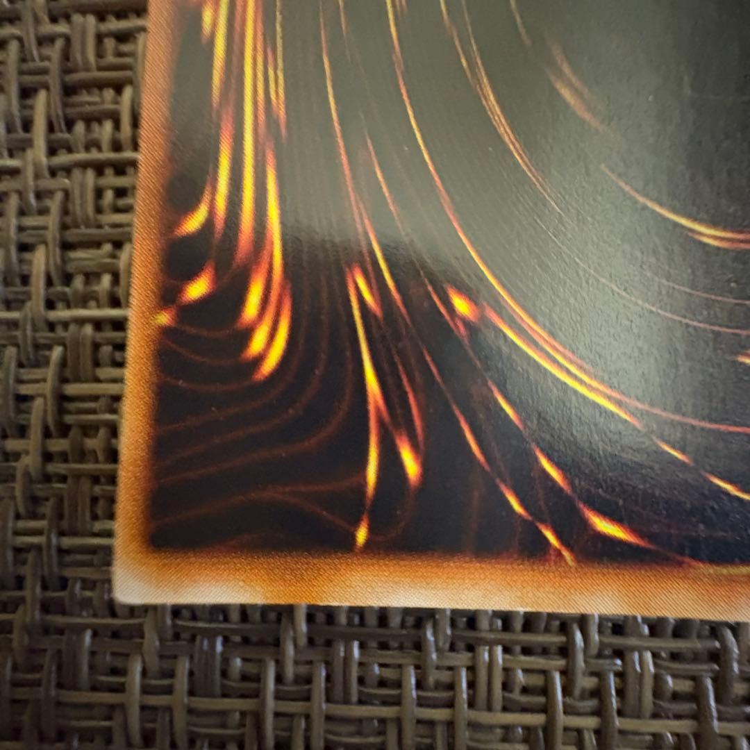 遊戯王 青眼の白龍 初期　ウルトラレア