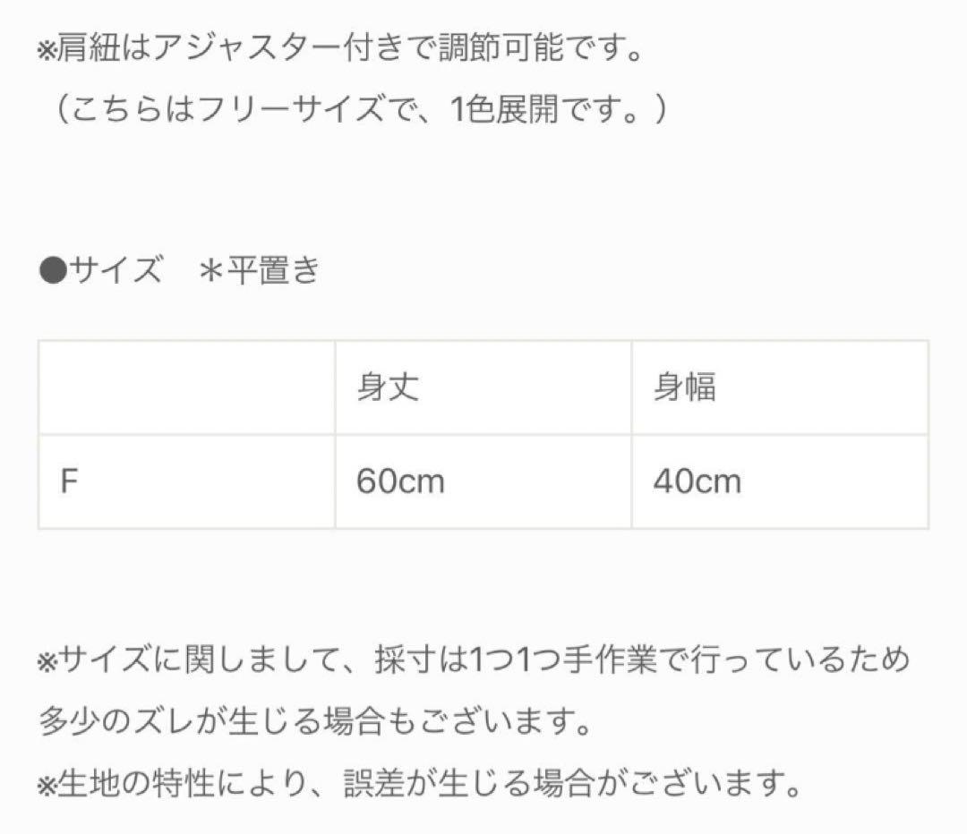 未使用✨POPPY JACQUARD FLARE CAMI TUNIC