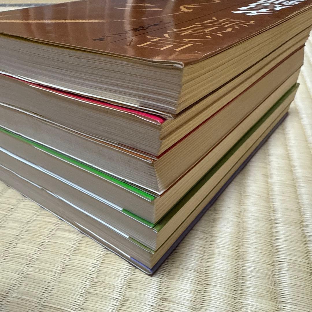 呉清源 打碁全集 打込十番碁全集 道策 名局細解