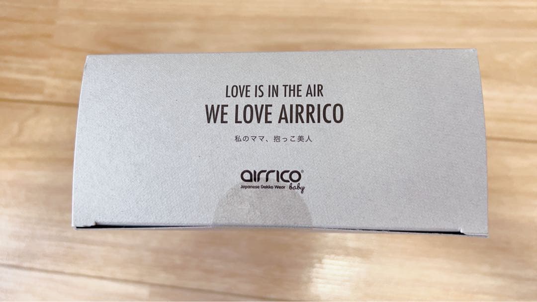 未開封 新品未使用 エアリコ プレミアム 抱っこ紐 サイズ1