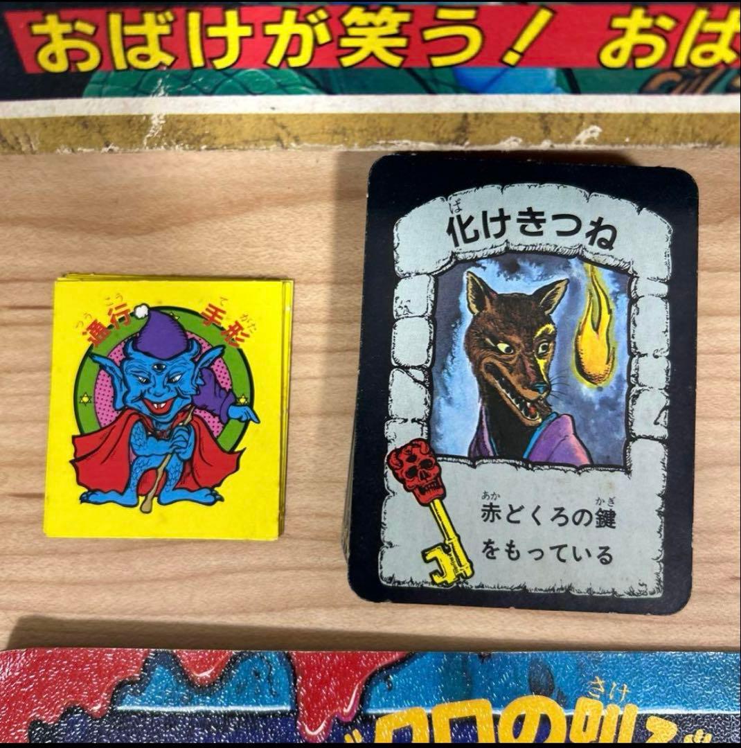 BANDAI New おばけ屋敷ゲーム ドクロの叫び【欠品なし・音鳴ります】