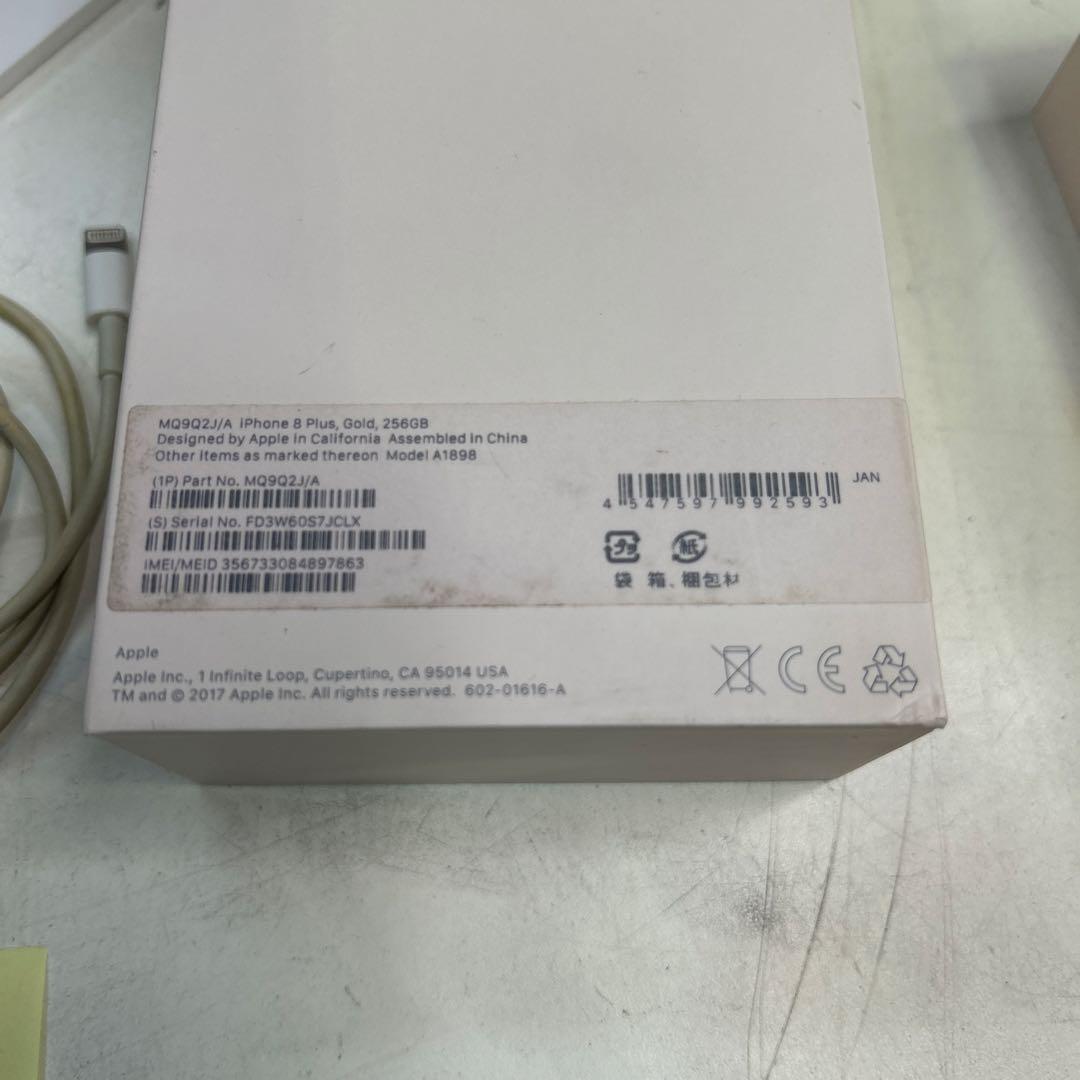 7174 【美品】100% iPhone8plus 256GB simロック解除
