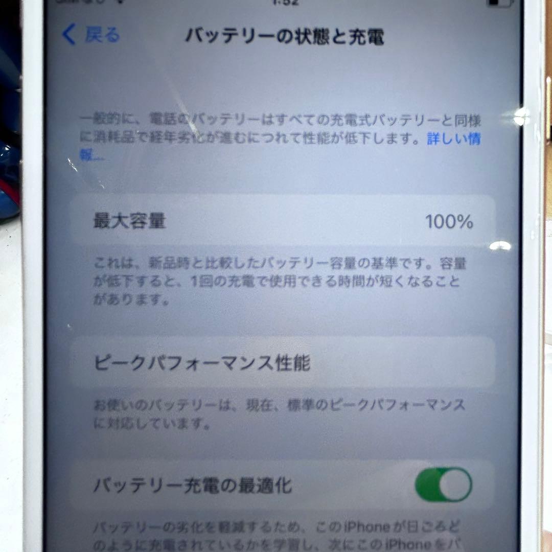 7174 【美品】100% iPhone8plus 256GB simロック解除