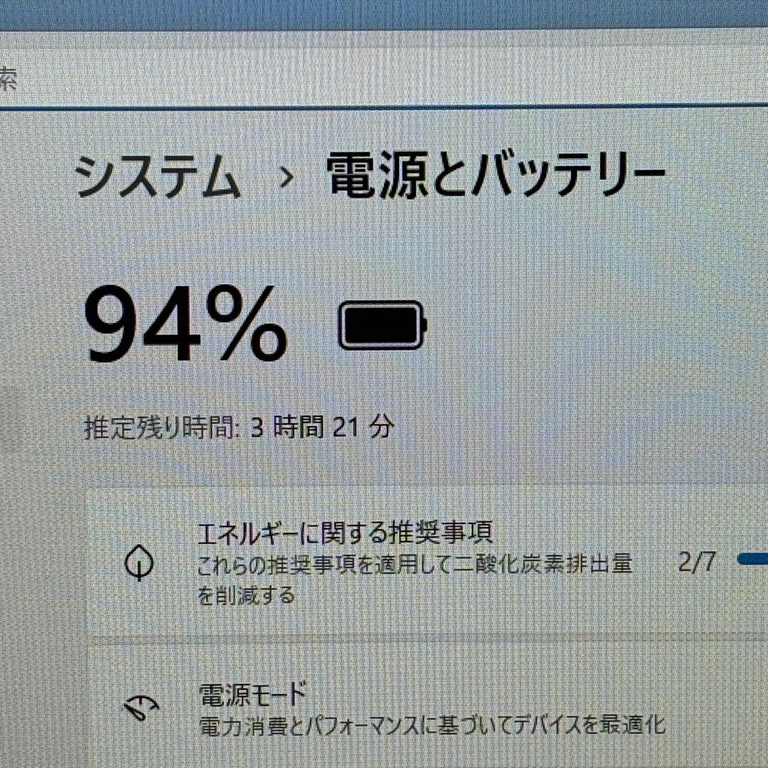【15.6インチ大画面】i5第11世代✨DELL Latitude 16GB
