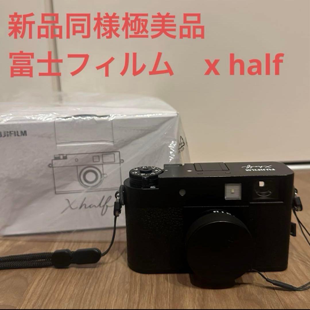【最終値下】シャッター枚200枚 FUJIFILM X half ブラック