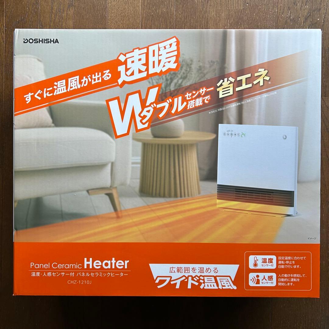 ドウシシャ★セラミックヒーター サーモスタット CHZ-1210JWH