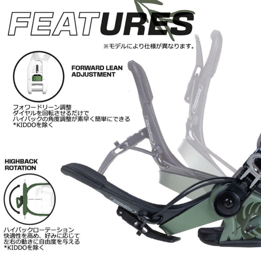 sp binding sLAB.PURE 左足のみ　Mサイズ リアエントリー