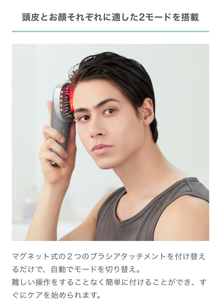 mysé 美顔器 MS-826