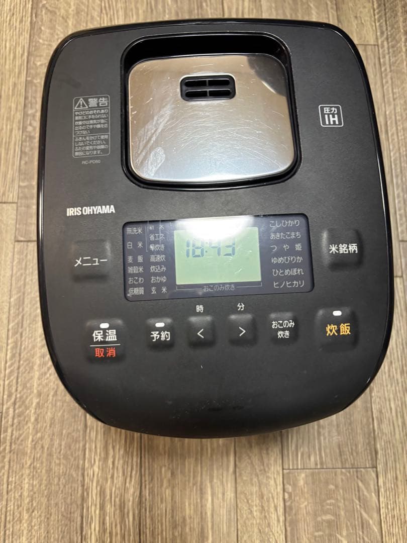 IRIS OHYAMA 炊飯器 最大5合