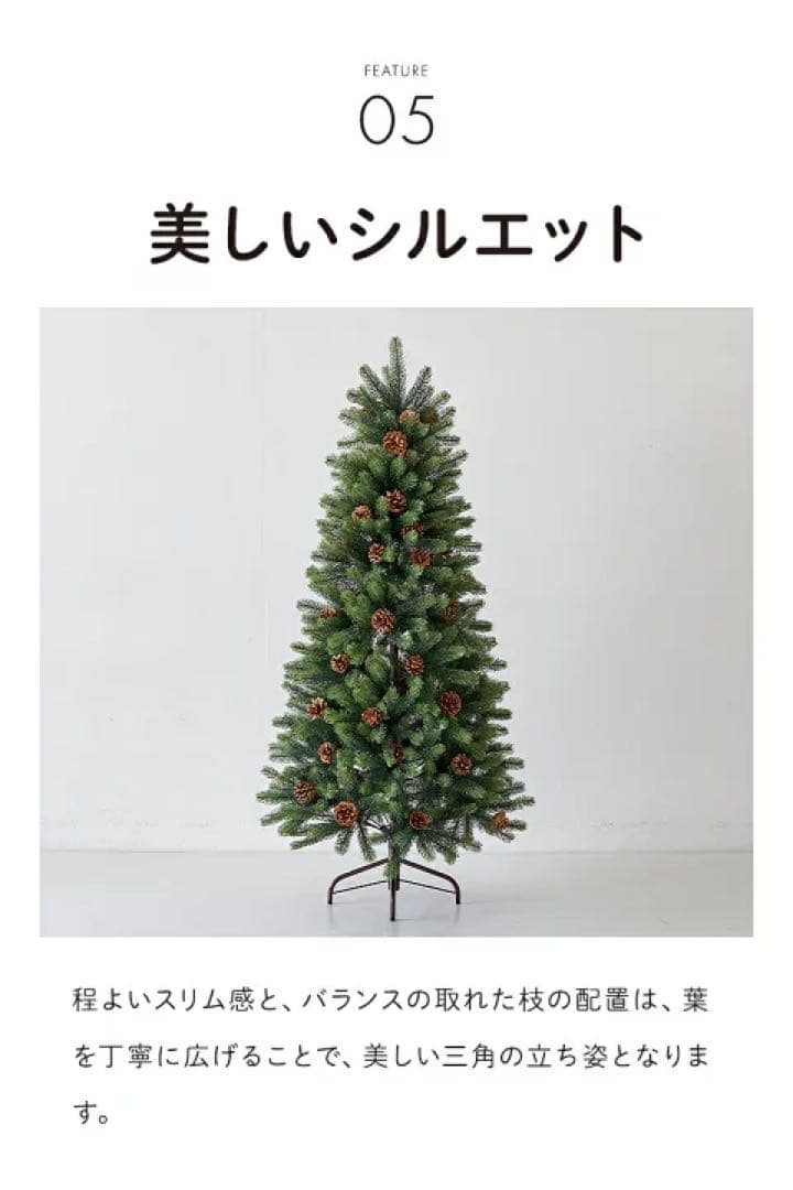 新品未開封❤️クリスマスツリー　150cm オーナメント付き　北欧風　組み立て5分