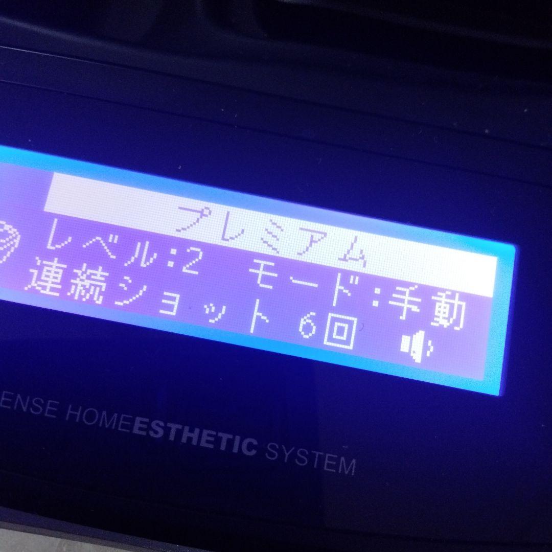 ケノン7.2 脱毛器　スキン　ラージ　プレミアム付き