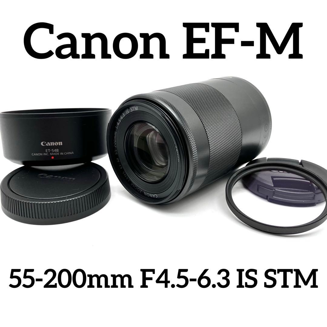 Canon EF-M 55-200mm F4.5-6.3 IS STM ブラック