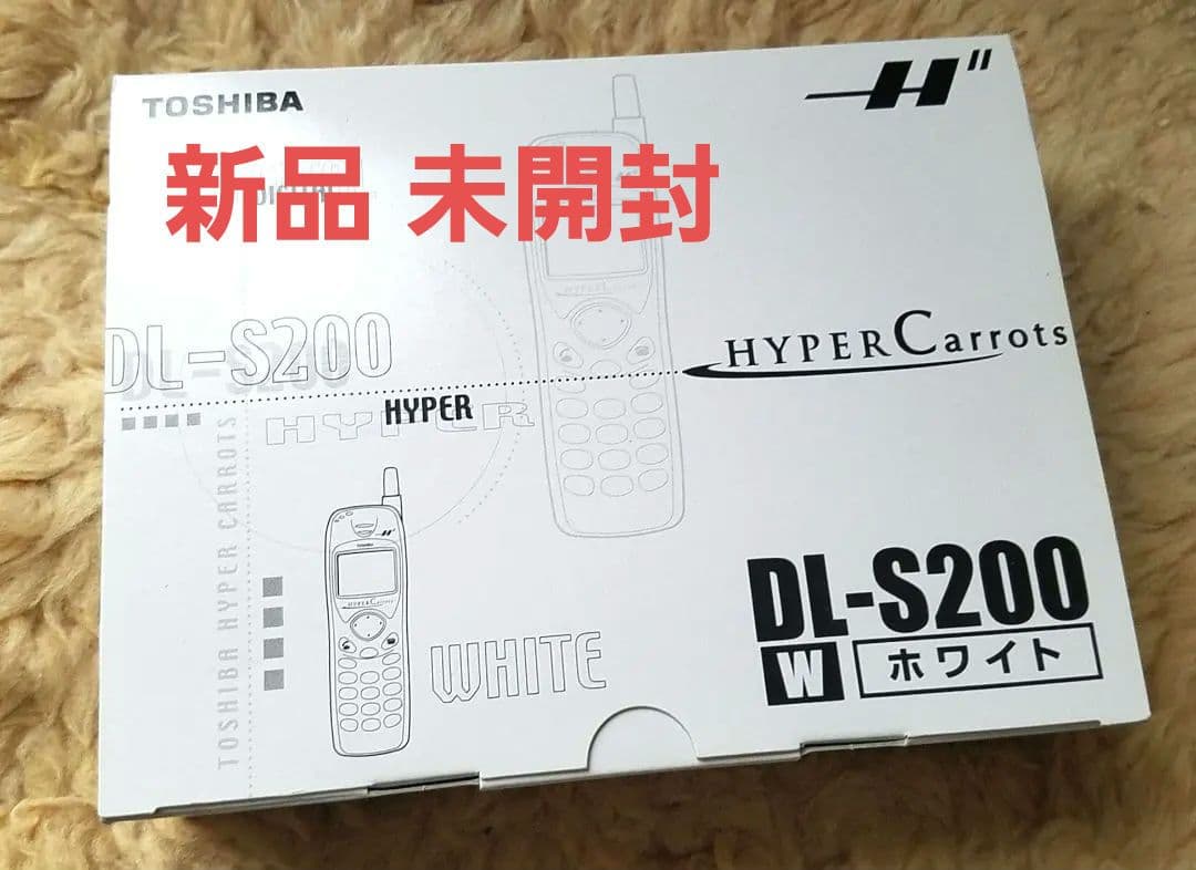新品 HYPER Carrots 東芝