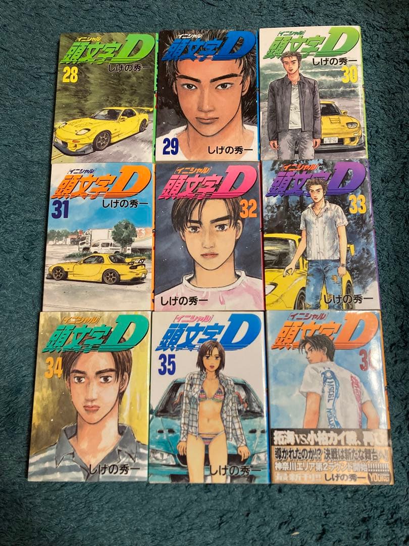送料込み　頭文字D 全巻セット全48巻セット イニシャルD しげの秀一　ほぼ初版
