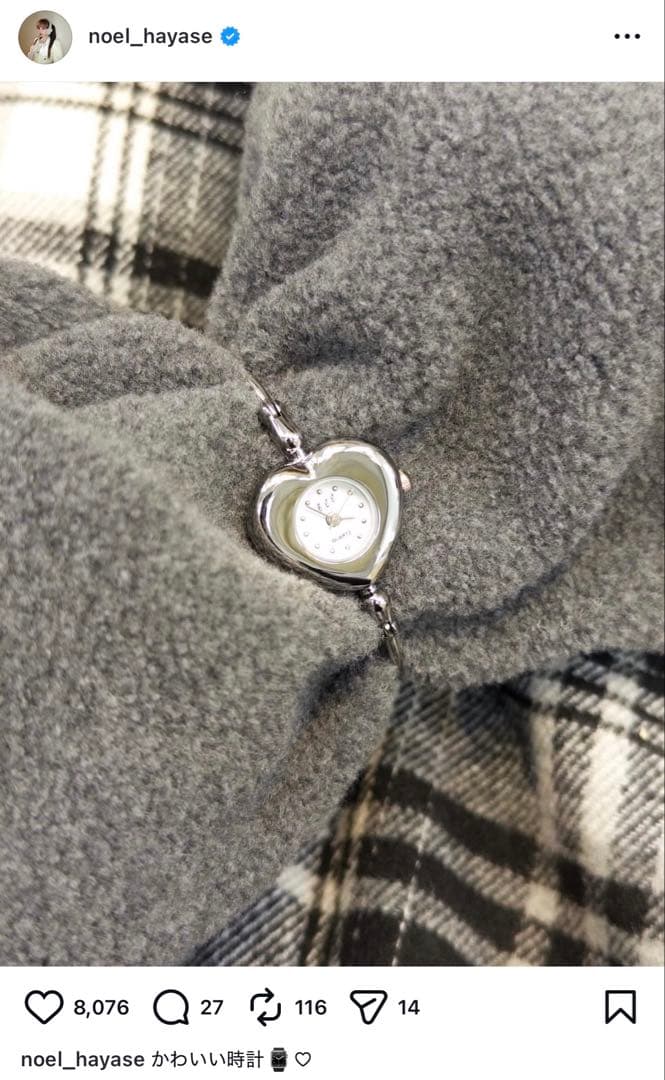 く*み様 eeespace ハート時計　ウォッチ　早瀬ノエル FRUITS ZI