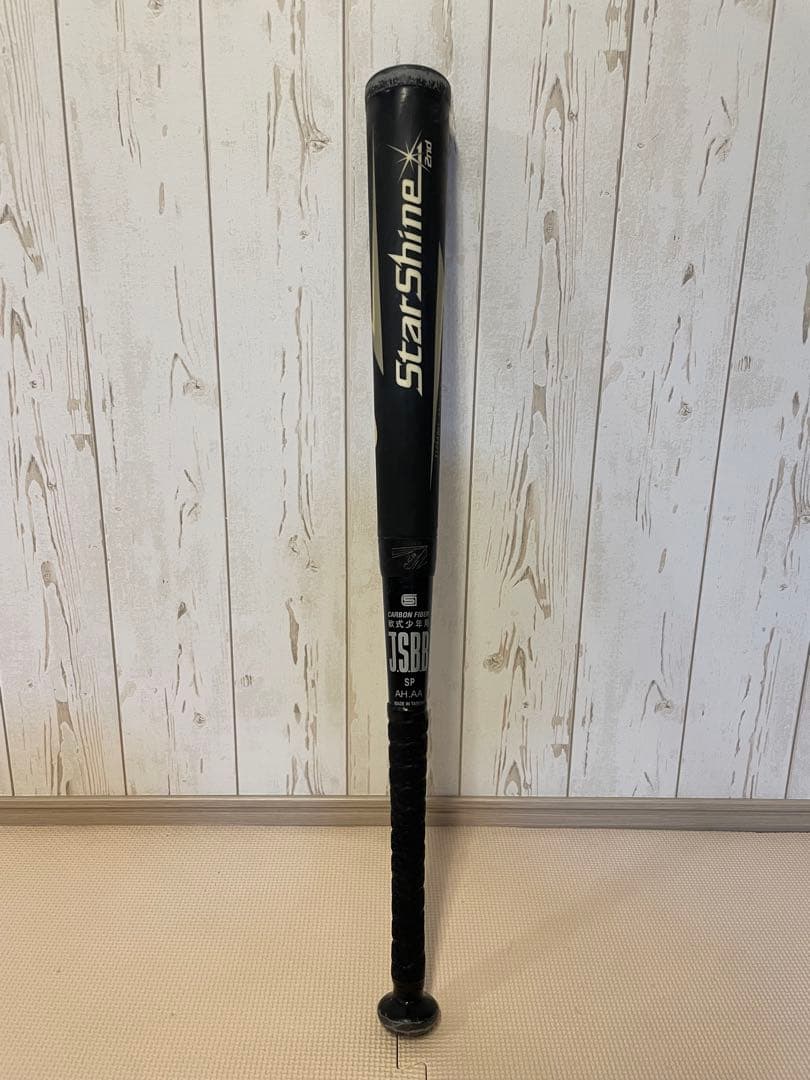 【超希少】73cm StarShine スターシャイン2nd 軟式バット