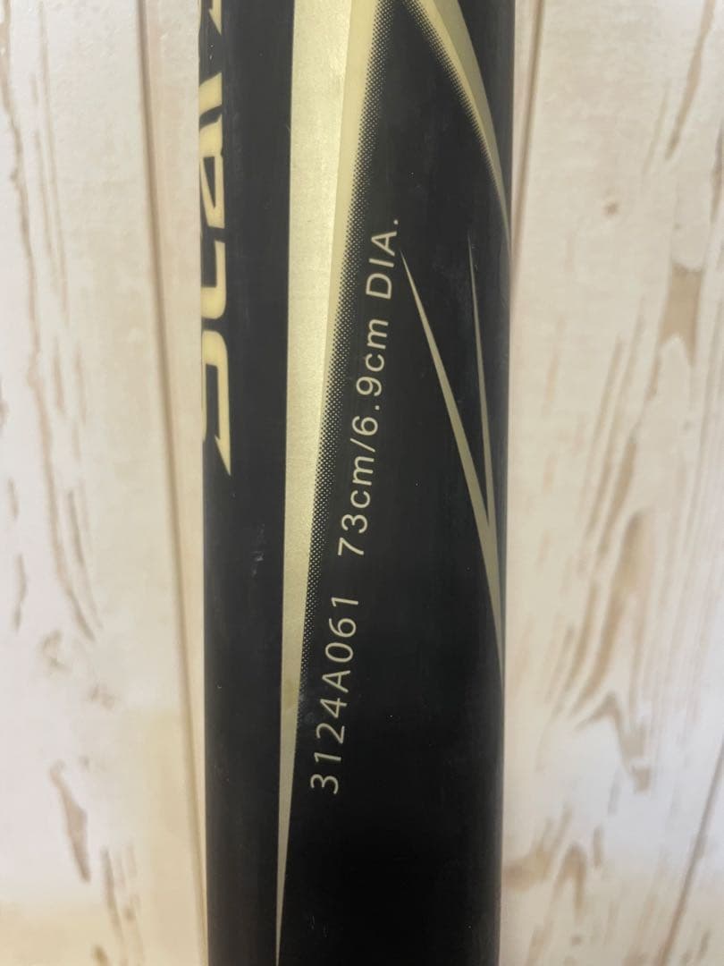 【超希少】73cm StarShine スターシャイン2nd 軟式バット