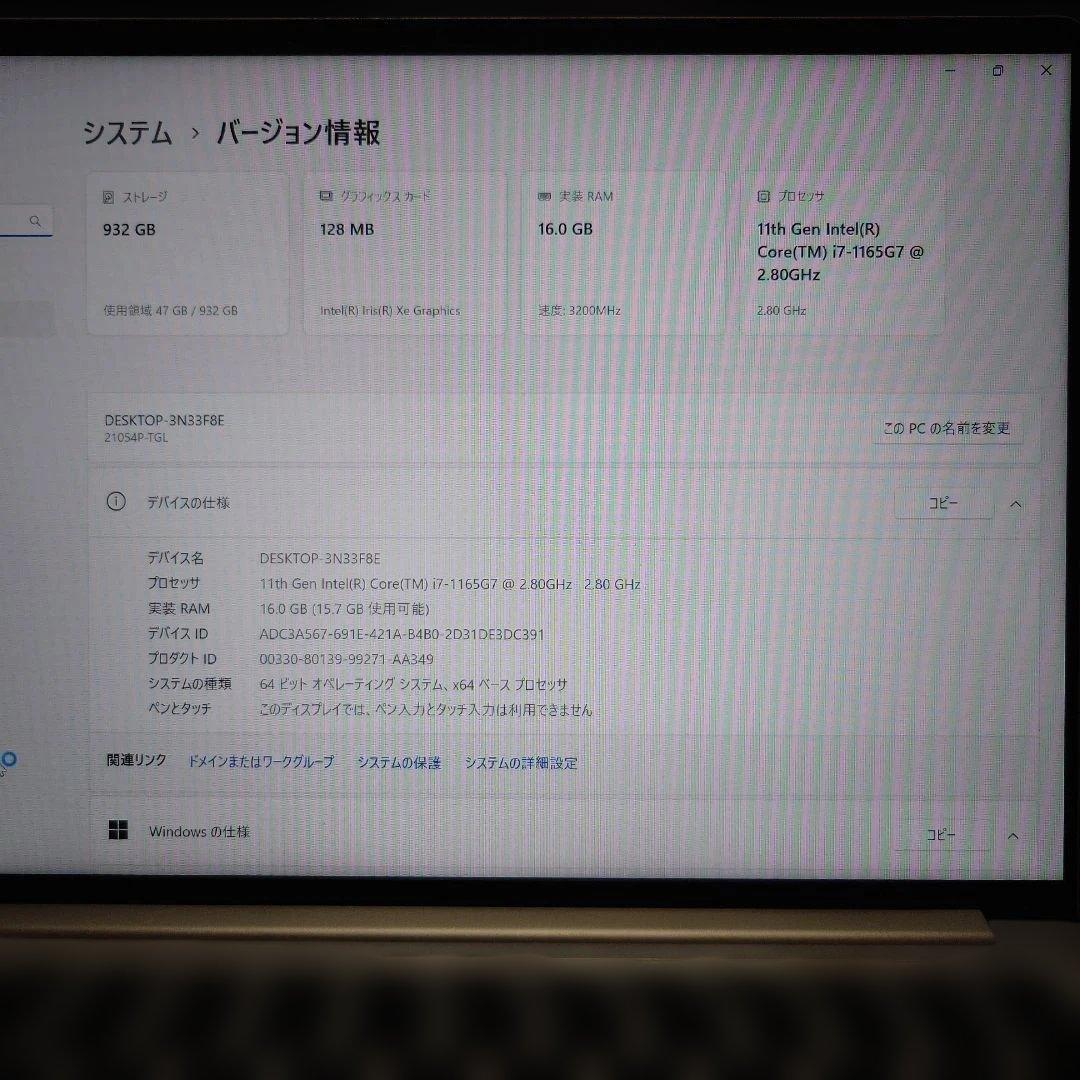 【バンクシー】 クリエイター向け　ノートパソコン【Office付き】