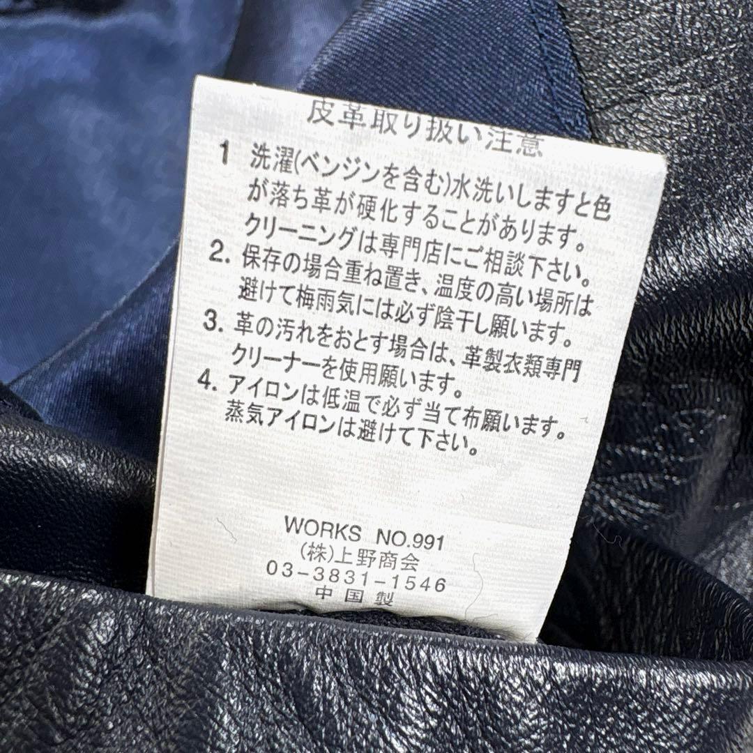 ✨希少・ラムレザー✨ショット　トラックジャケット　トラッカー　ロゴ刺繍　濃紺　M