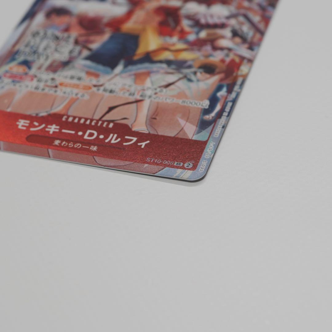 モンキー・D・ルフィ：ONE PIECE DAY’24 プロモ　未使用