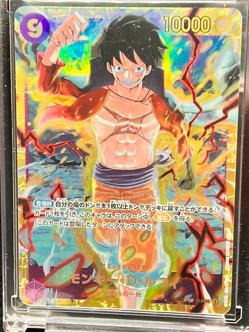 ワンピースカードPSA10 2枚 他19枚 BOX25thcollection