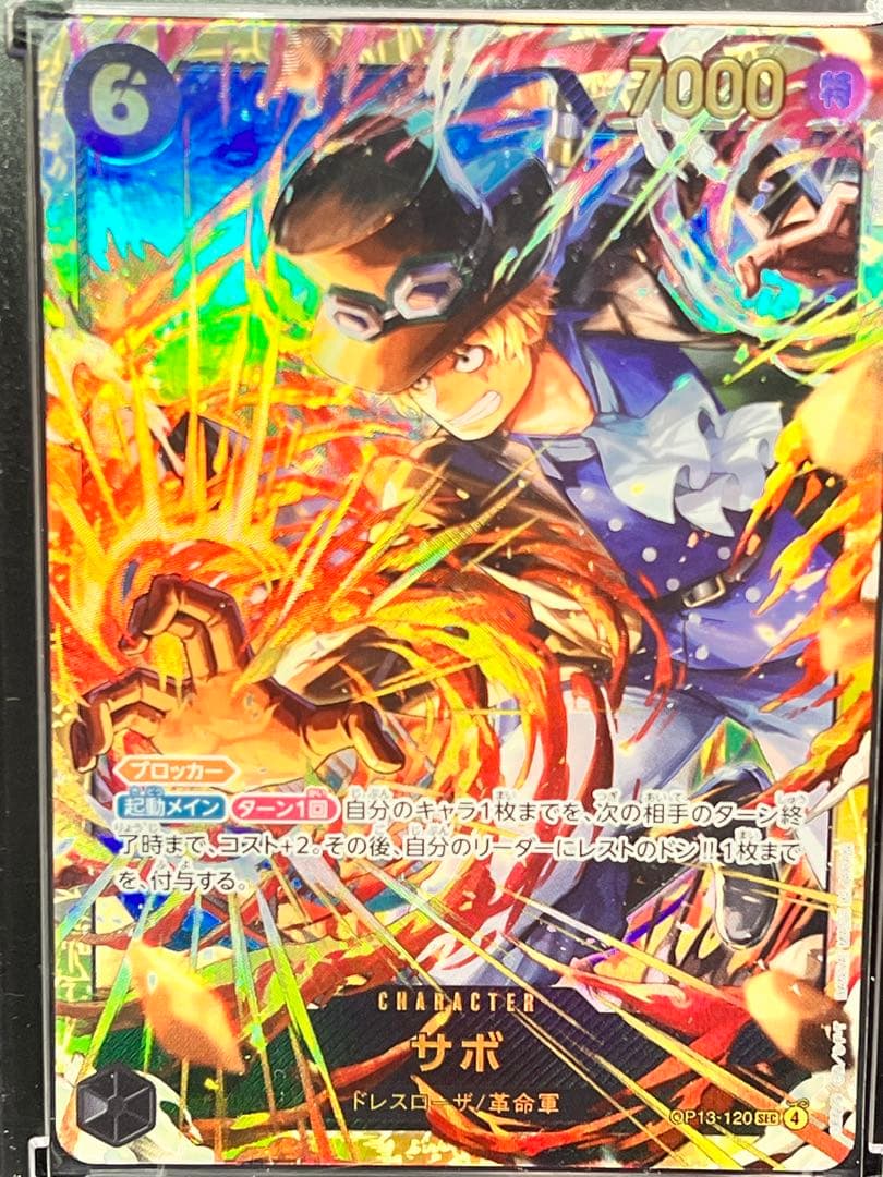 ワンピースカードPSA10 2枚 他19枚 BOX25thcollection