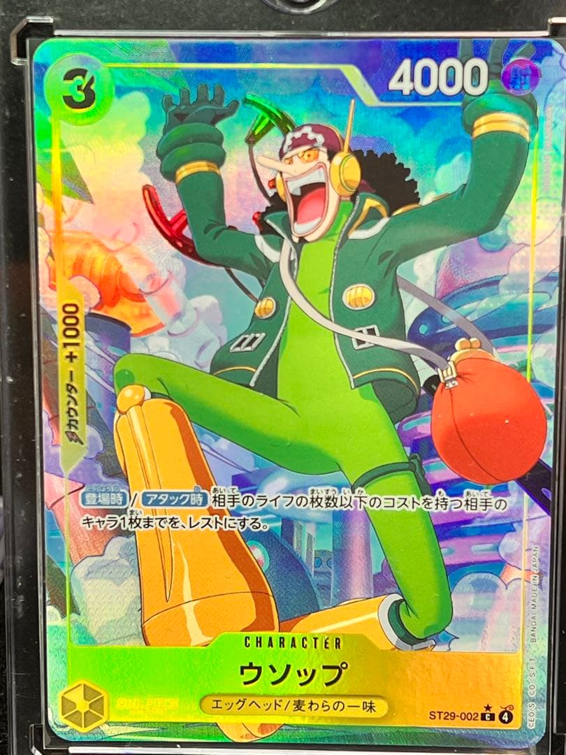 ワンピースカードPSA10 2枚 他19枚 BOX25thcollection