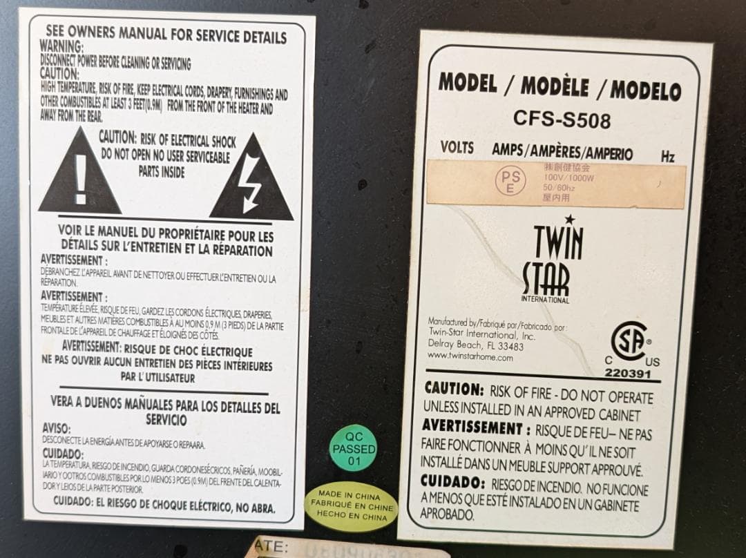 電気式薪ストーブ