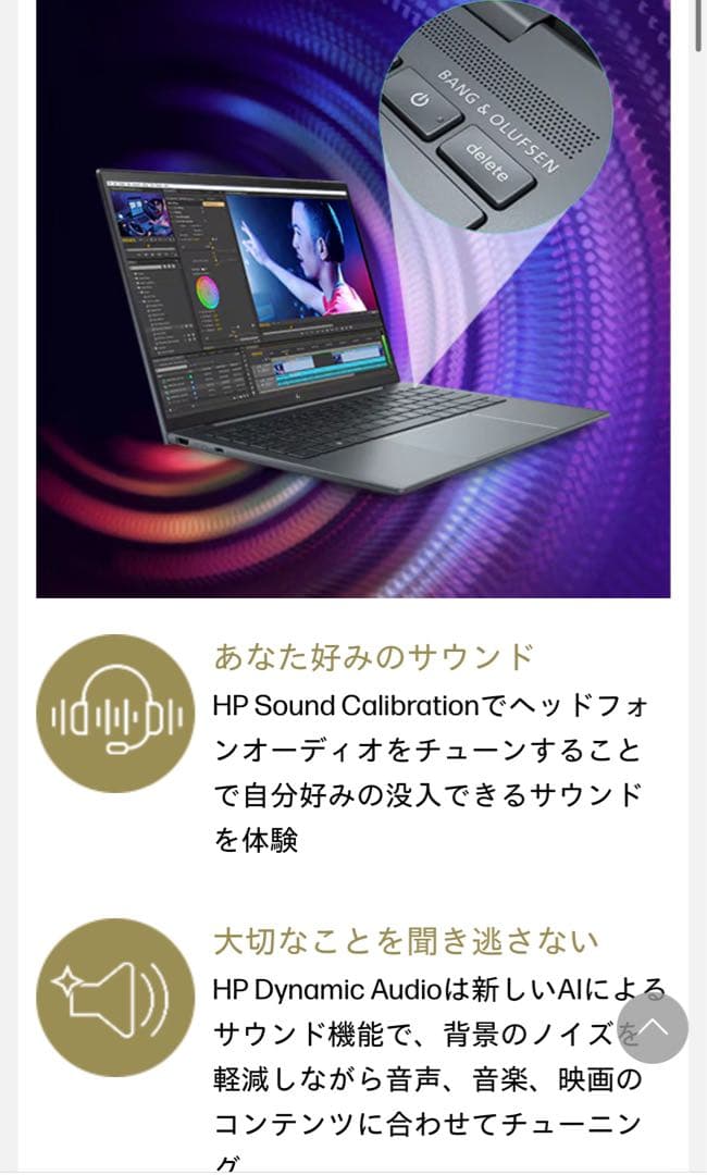 LTE HP Dragonfly G3 1245U 16GB 512GB 軽量