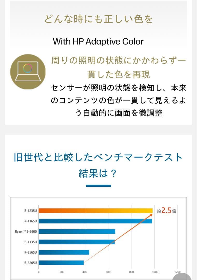 LTE HP Dragonfly G3 1245U 16GB 512GB 軽量