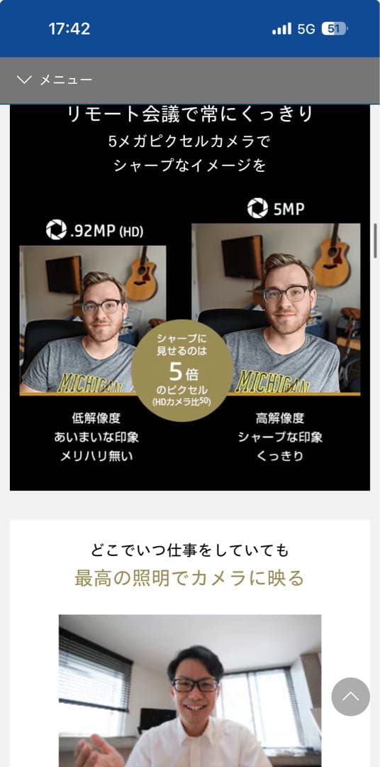 LTE HP Dragonfly G3 1245U 16GB 512GB 軽量