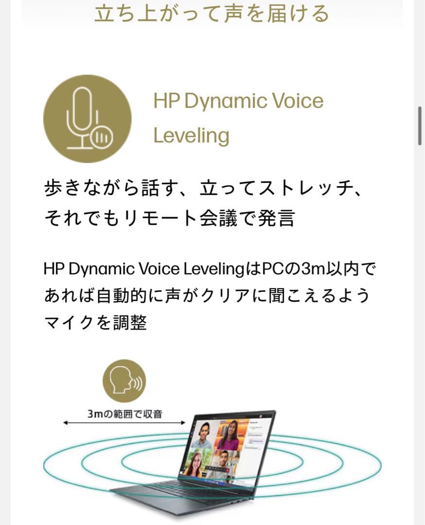 LTE HP Dragonfly G3 1245U 16GB 512GB 軽量