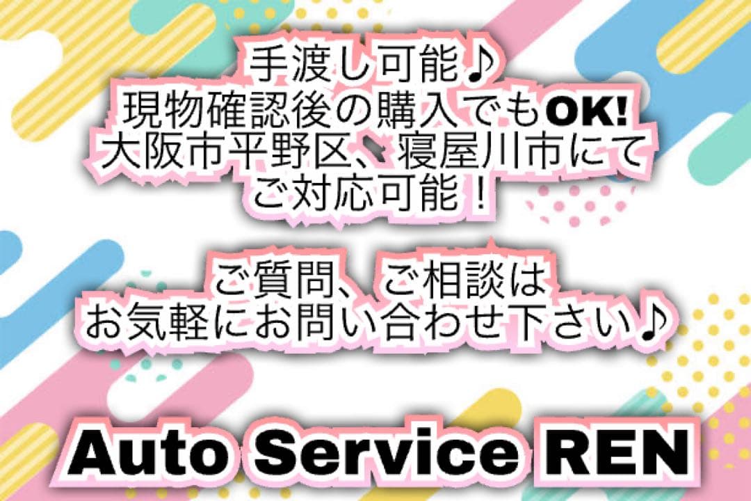AVS MODEL 7 Limited 17インチ クロームメッキ 2本 当時物