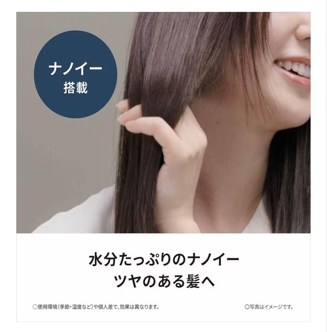 Panasonic ストレートアイロン EH-HS9J ホワイト