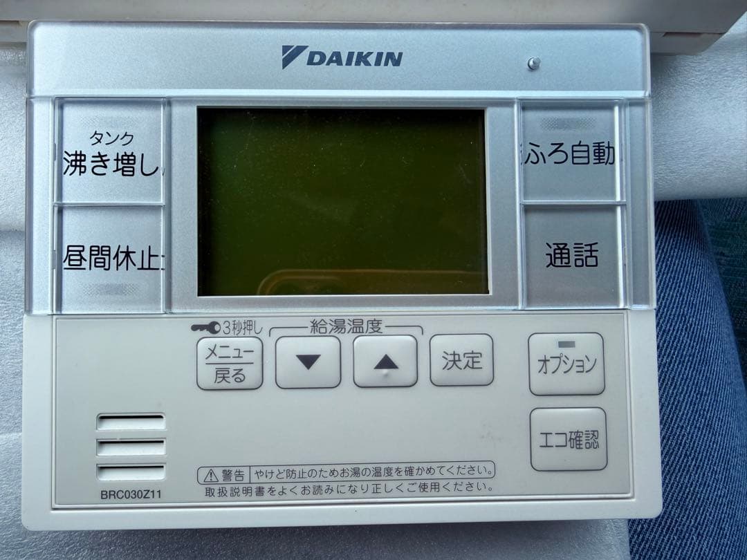 DAIKIN エアコン用リモコン BRC030212/BRC030211
