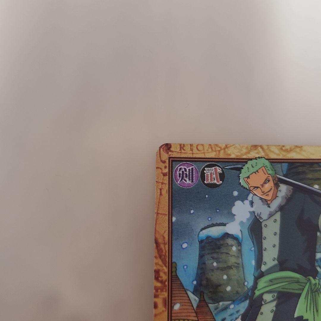 ワンピースカードダスハイパーバトルゾロ 一騎当千